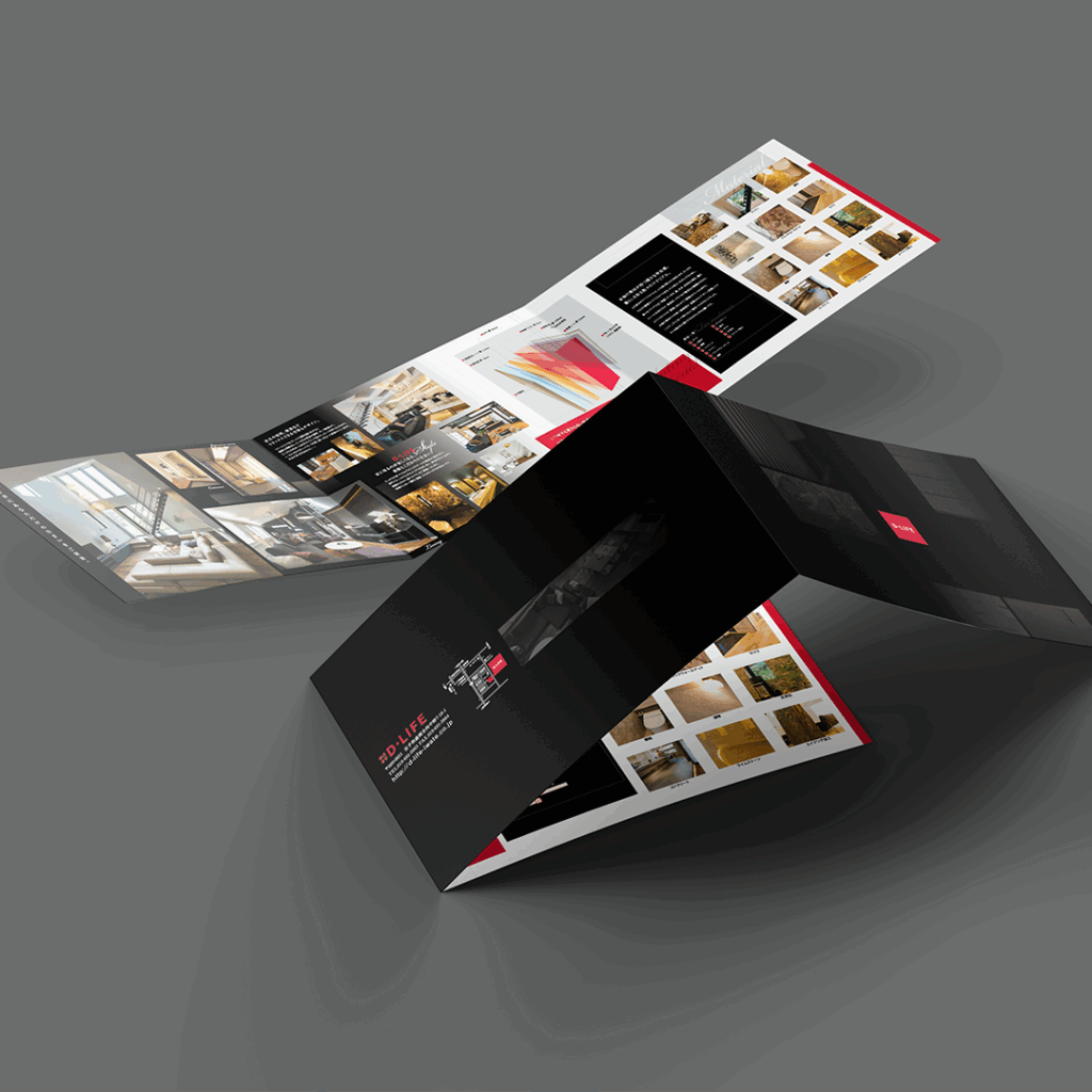 DLIFE,dlife,ハウスメーカー,D-LIFE,d-life,パンフレット,パンフ,atelier shuクリエイティブ事務所,アトリエシュウ,クリエイティブコンサルタント,デザイン,プランニング,デザイン,グラフィック