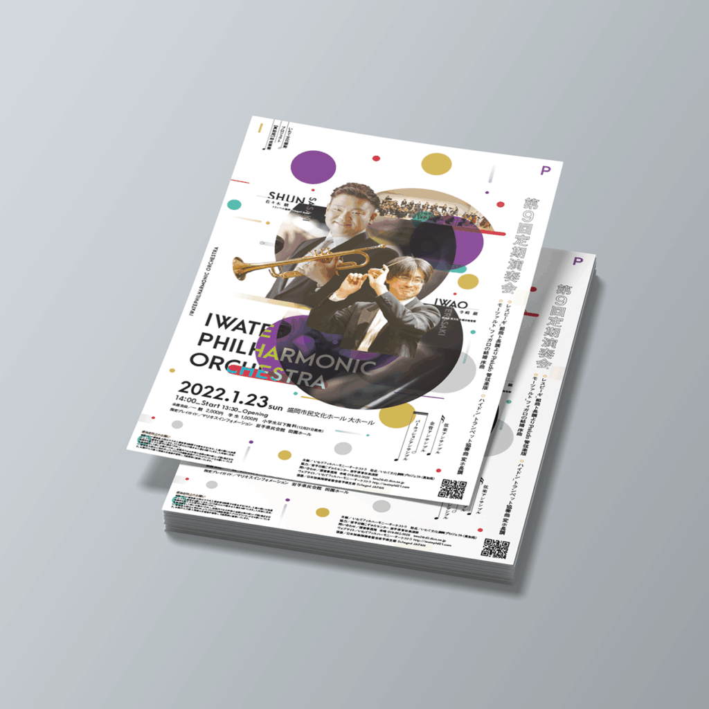 佐々木駿,トランペット,プロトランペッター,盛岡,shunsasaki,もりおか