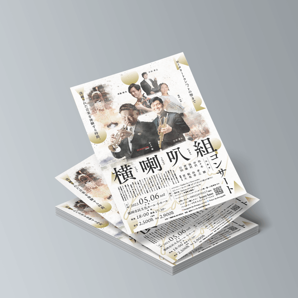 佐々木駿,トランペット,プロトランペッター,盛岡,shunsasaki,もりおか,atelier shuクリエイティブ事務所,アトリエシュウ,クリエイティブコンサルタント,デザイン,プランニング,デザイン,グラフィック