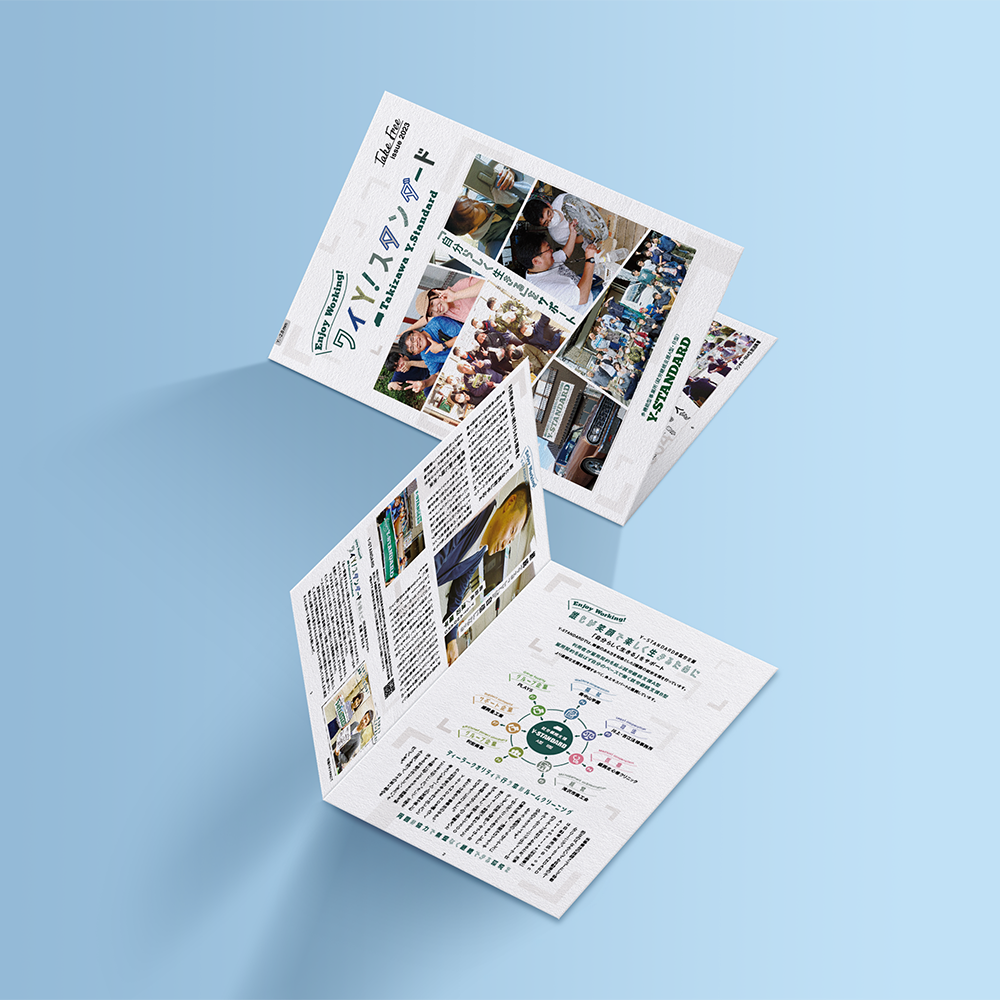 ワイスタンダード,,Y-STANDARD,多機能型就労継続支援A型・B型,自動車ルーム,就労支援,クリーニングリサイクル作業,滝沢市,滝沢,たきざわ,takizawa,TAKIZAWA,,LOGO,logo,atelier shuクリエイティブ事務所,アトリエシュウ,クリエイティブコンサルタント,デザイン,プランニング,デザイン,グラフィック