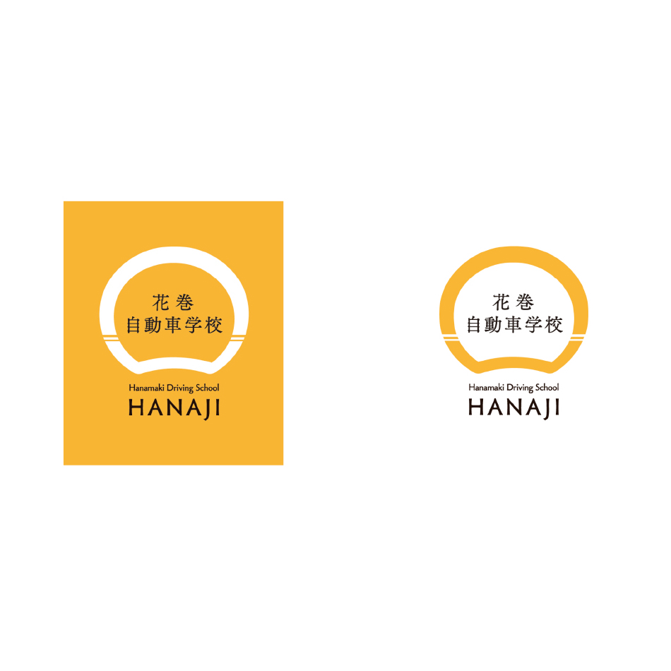 花巻市、花巻,はなまき,花巻自動車,教習所LOGO,logo,ロゴ,atelier shuクリエイティブ事務所,アトリエシュウ