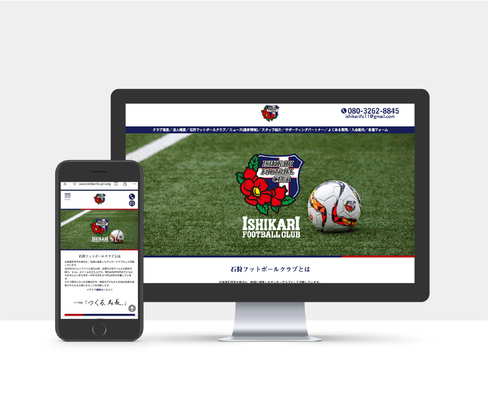 web,atelier shuクリエイティブ事務所,アトリエシュウ,クリエイティブコンサルタント,デザイン,プランニング,デザイン,グラフィック