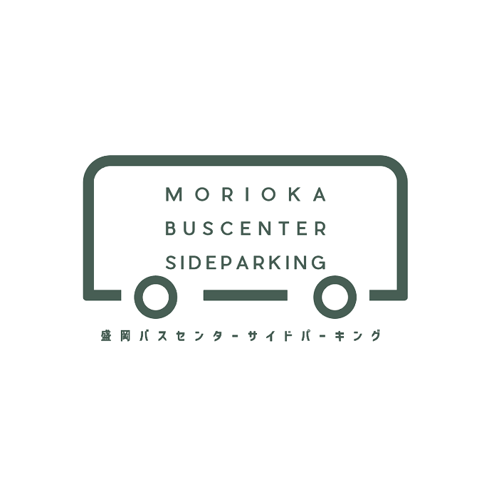 盛岡バスセンターサイドパーキング,盛岡,atelier shuクリエイティブ事務所,アトリエシュウ