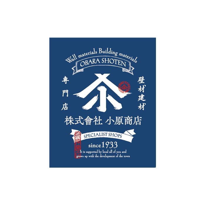 atelier shuクリエイティブ事務所,アトリエシュウ,小原商店,ueda,上田