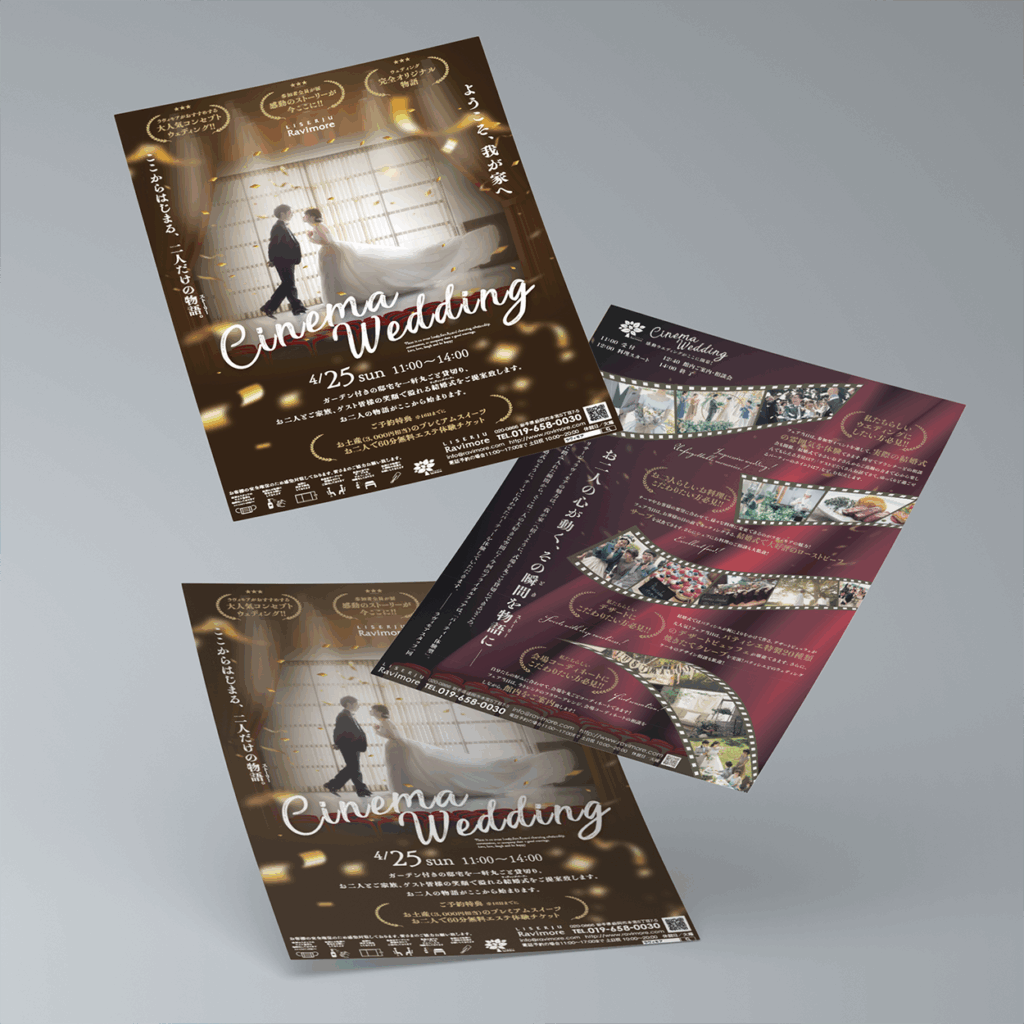 ravimore,,morioka ,盛岡,結婚式場,見学会,もりおか,atelier shuクリエイティブ事務所,アトリエシュウ